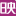 Logo Jolimark Holdings Ltd.