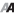 Logo Alain Afflelou Franchiseur SAS