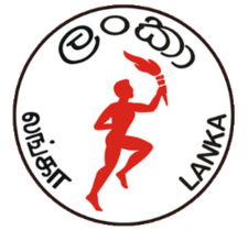 Logo Ceylon Petroleum Corp.