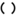 Logo Register.it SpA