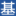 Logo Franklin Templeton Sealand Fund Management Co., Ltd.