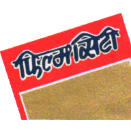 Logo Filmcity Media Ltd.