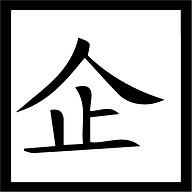 Logo Kikaku American International
