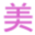 Logo EMI Taiwan Co. Ltd.