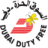 Logo Dubai Duty Free