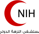 Logo Nozha International Hospital