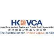 Logo Hong Kong Venture Capital & Private Equity Association