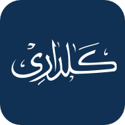 Logo Galadari Advocates & Legal consultants