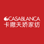 Logo Casablanca Group Ltd.
