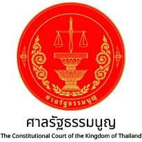 Logo Constitutional Court of Thailand