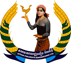Logo Intean Poalroath Rongroeurng Ltd.