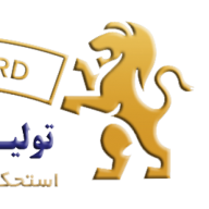 Logo Royal Board Manufacturing Co.