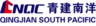 Logo CNQC (South Pacific) Holdings Pte Ltd.