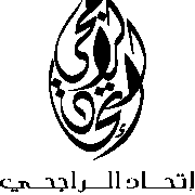 Logo AlRajhi United