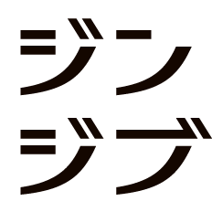 Logo Jinjib KK