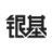 Logo Shanghai InGeek Cyber Security Co., Ltd.