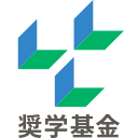Logo Nakashima Hiraku Scholarship Foundation