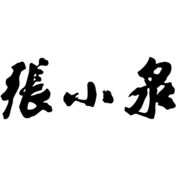 Logo Zhang Xiaoquan, Inc.