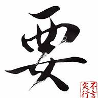 Logo Kaname Capital LP (Investment Management)